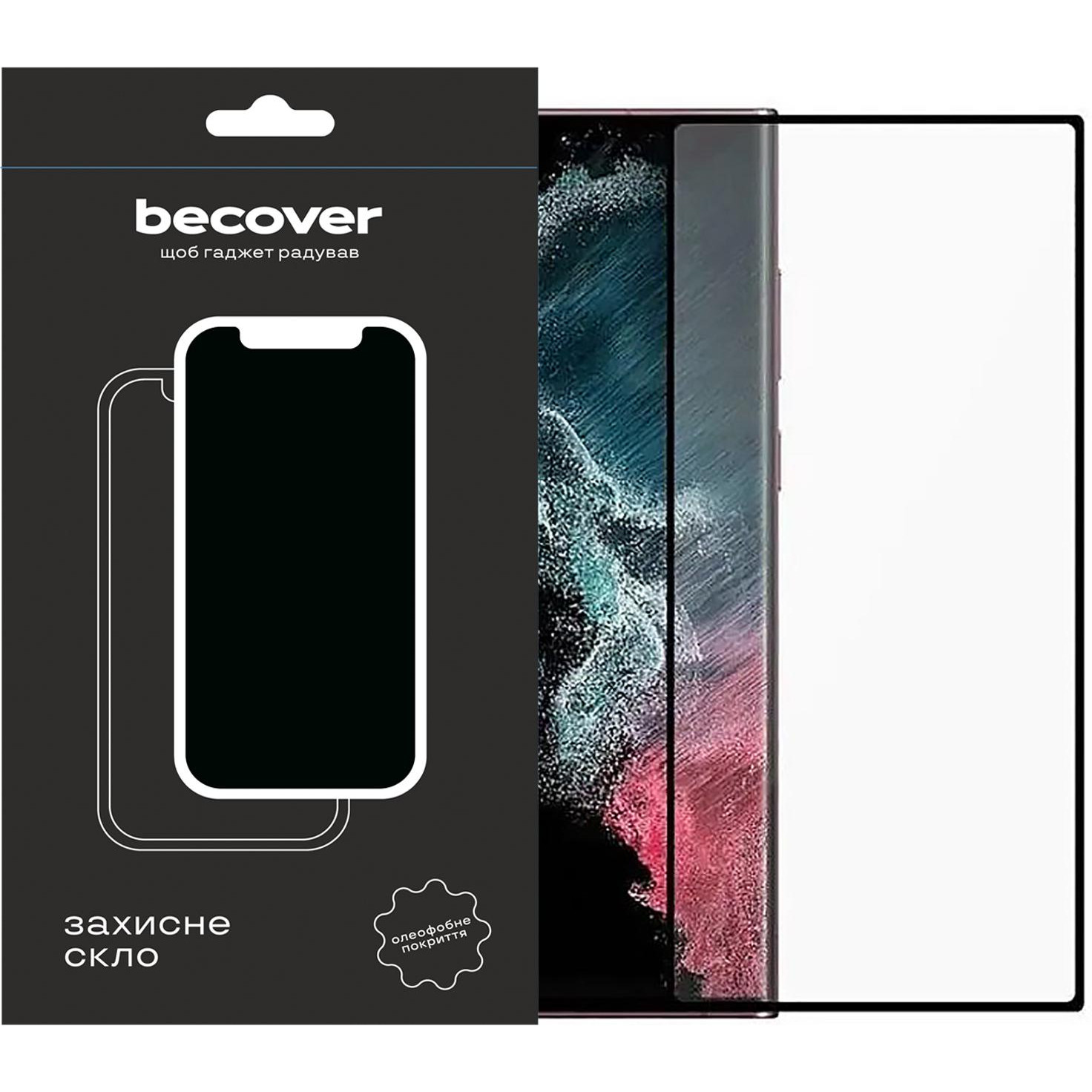 BeCover Захисне скло  для Samsung Galaxy S23 Ultra SM-S918 Black (709285) - зображення 1