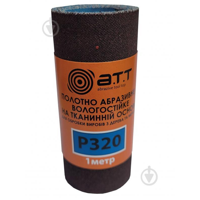 A.T.T. вологостійкий на тканинній основі 100 мм х 1 м P320 81606470 - зображення 1