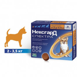 NexGard Жевательные таблетки Spectra для собак XS (2-3.5кг) 3 шт (3661103049555)