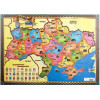 Uteria Историческая карта Украины (001) - зображення 5