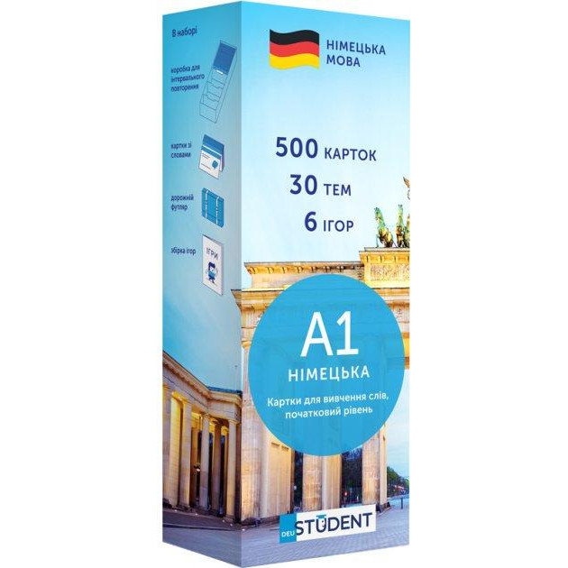 English Student Карточки для изучения немецкого языка А1 для начинающих 500 шт (9789669773821) - зображення 1