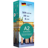English Student Карточки для изучения немецкого языка А2 500 шт (9786177702022) - зображення 1
