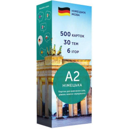 English Student Карточки для изучения немецкого языка А2 500 шт (9786177702022)