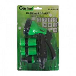Gartner Пистолет-распылитель для полива + комплект коннекторов (80075020)