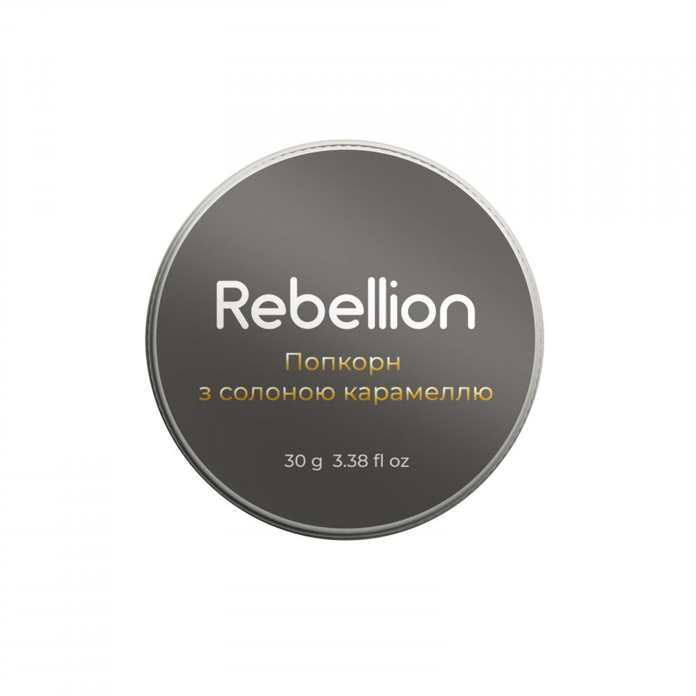 Rebellion Ароматична свічка Попкорн з солоною карамеллю  30 г (2202169363745) - зображення 1