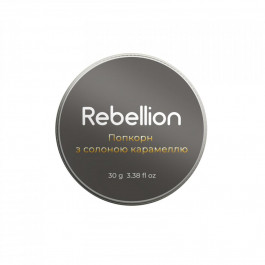 Rebellion Ароматична свічка Попкорн з солоною карамеллю  30 г (2202169363745)