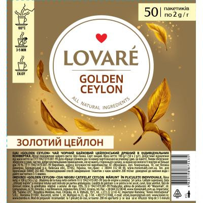 Lovare Чай чорний цейлонський  Golden Ceylon, 50 пакетиків (4820198875435) - зображення 1
