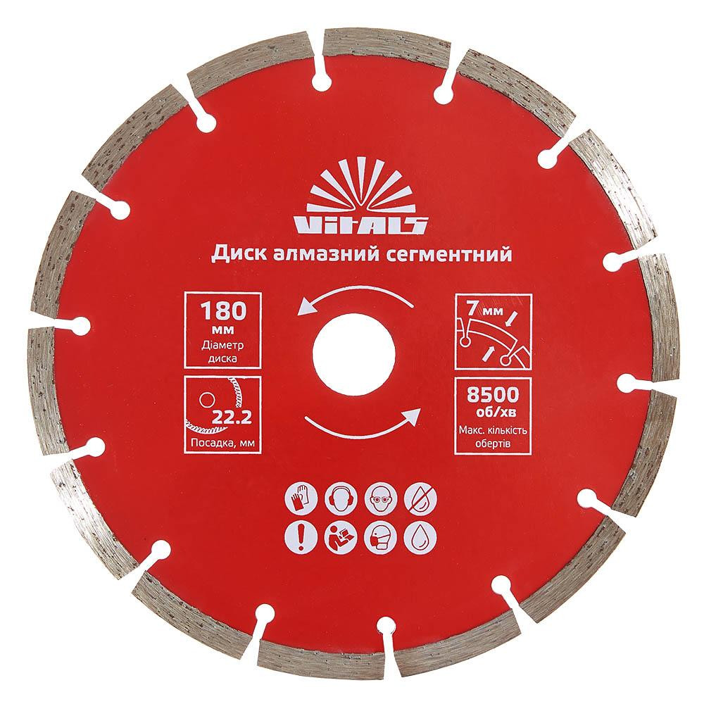 VITALS Диск алмазний  сегментний 180х22.2х7мм - зображення 1
