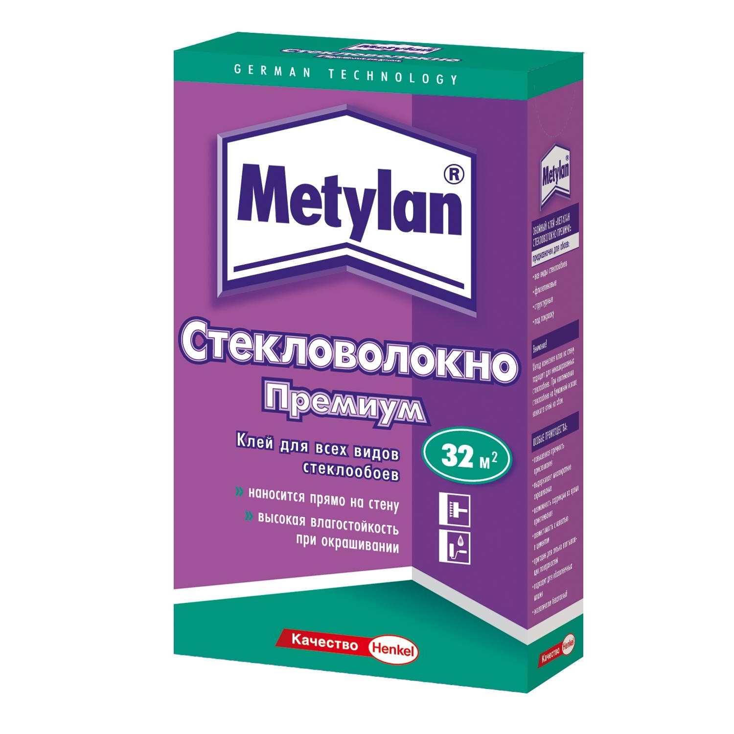 Metylan Стекловолокно Премиум 500г - зображення 1