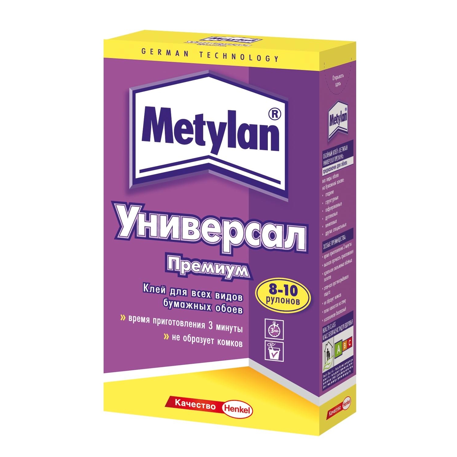 Metylan Универсал Премиум 250г - зображення 1