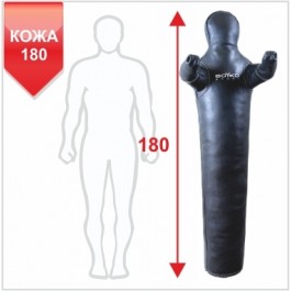 Boyko Sport Манекен для борьбы Ровный с неподвижными руками кожа, 180 см, 11051008
