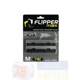 Flipper Сменные лезвия (2 шт) для скребка  MAX