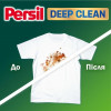 Persil Пральний порошок свіжість від Silan автомат 7,5 кг (9000101569193) - зображення 3