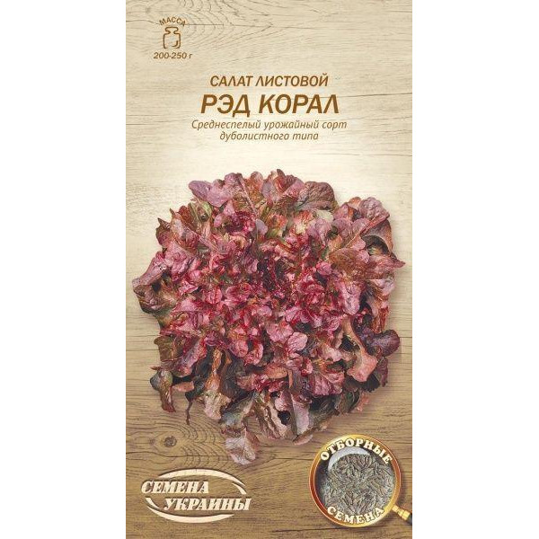 ТМ "Семена Украины" Насіння  салат листовий Ред корал 1 г - зображення 1
