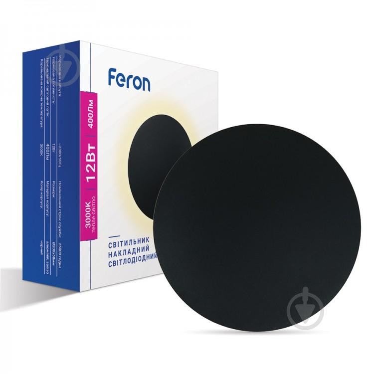 FERON Світильник світлодіодний  AL8110 12 Вт чорний 3000 К  AL8110 12W чорний - зображення 1