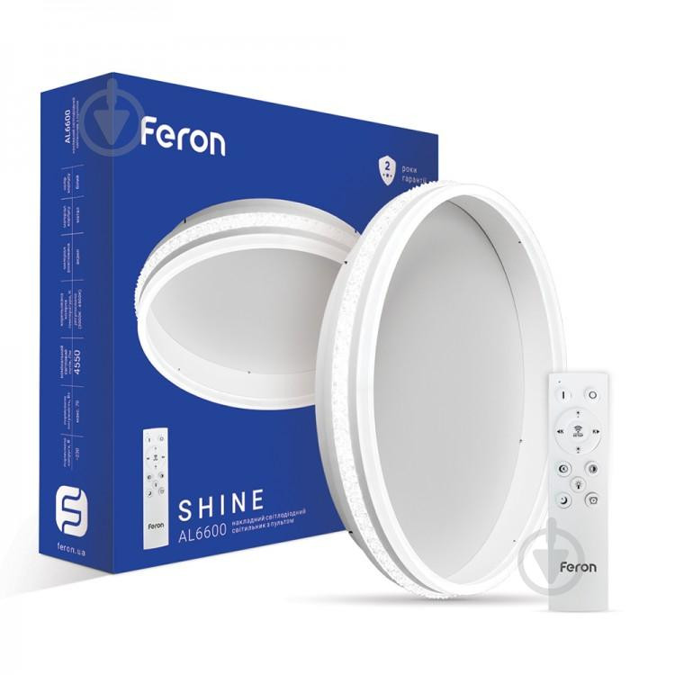 FERON Світильник стельовий  AL6600 70W SHINE білий 3000-4500-6000 К - зображення 1