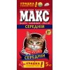 Topsi Макс Средний 5 кг (4820071361604) - зображення 1