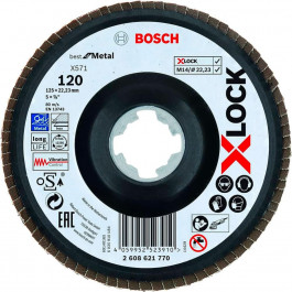 Bosch X571 X-Lock 125 мм G120 плоский (2608619212)