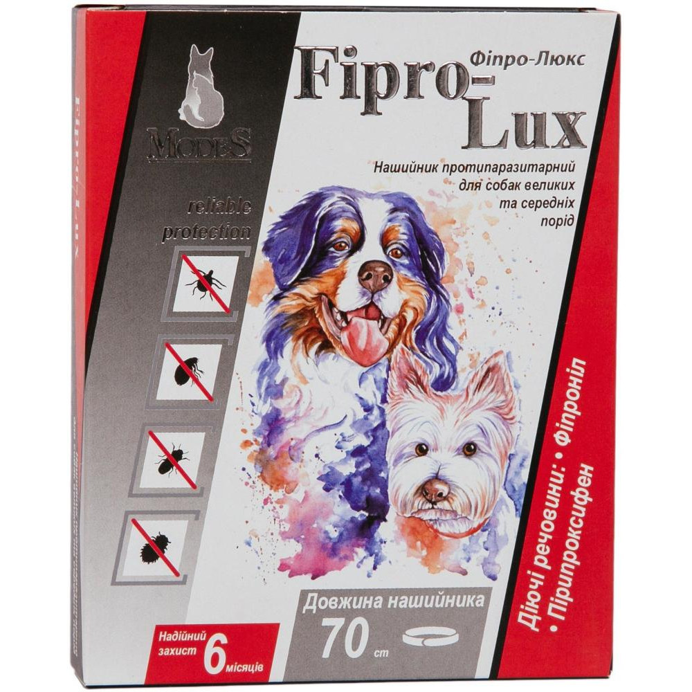 Modes Протипаразитарний нашийник  Fipro-Lux для собак великих та середніх порід 70 см (ЗС000149) - зображення 1