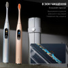 Oclean X Pro Digital Set Electric Toothbrush Champagne Gold (6970810552577) - зображення 4