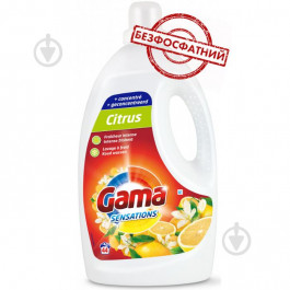 Gama Гель для прання Sensations Citrus 2.2 л (8435495815839)vv