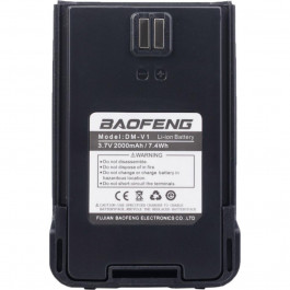 Baofeng Аккумулятор для рації  2000 mAh 3.7 V для рації DM-V1