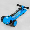 Best Scooter блакитний (LT-10635) - зображення 5
