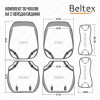 Beltex Комплект, 3D чохли для сидінь BELTEX Montana, grey - зображення 6