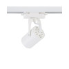Nowodvorski Трековый светильник  8316 Profile Store pro led white 7W, 3000K - зображення 4