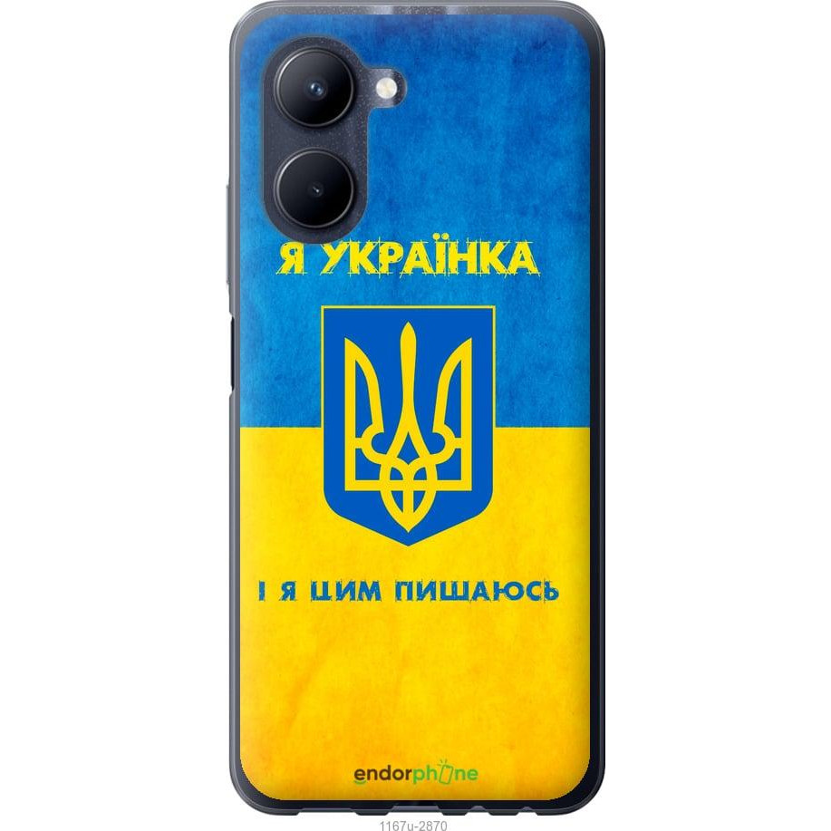 Endorphone Силіконовий чохол на Realme C33 Я українка 1167u-2870-38754 - зображення 1