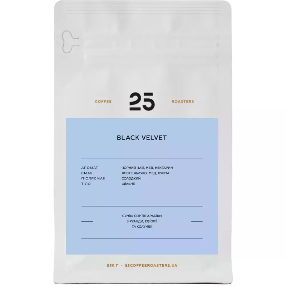 25 Coffee Roasters Black Velvet в зернах 250г - зображення 1