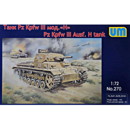 UniModels Немецкий танк "PanzerIII Ausf H" (UM270)