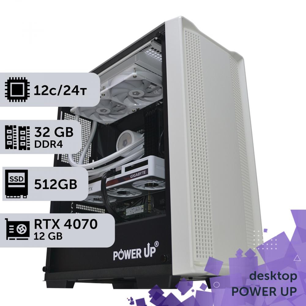 PowerUp Desktop #230 (180230) - зображення 1