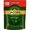 Jacobs Monarch розчинна 20 г (8714599101681) - зображення 1