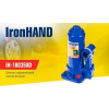  Iron Hand IH-180350D - зображення 3