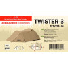 Tramp Twister 3, пісочний (TLT-024.06_sand) - зображення 3
