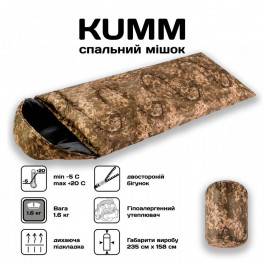 Kumm Спальний мішок ковдра з капюшоном "Atumn" / камуфляж (ST0000001380)