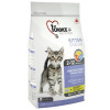 1st Choice Kitten Healthy Start 10 кг ФЧККН10 - зображення 2