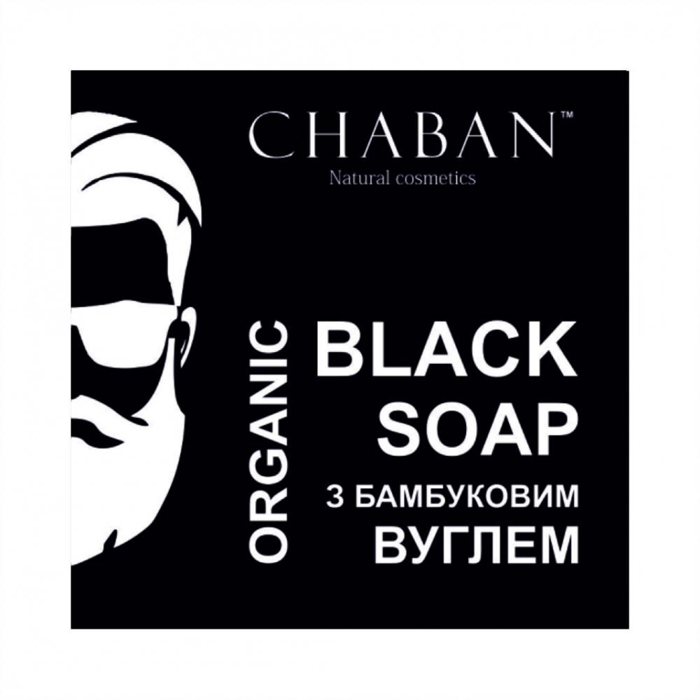 Chaban Natural Cosmetics Органічне чоловіче мило З бамбуковим вуглем For Men  100 г - зображення 1