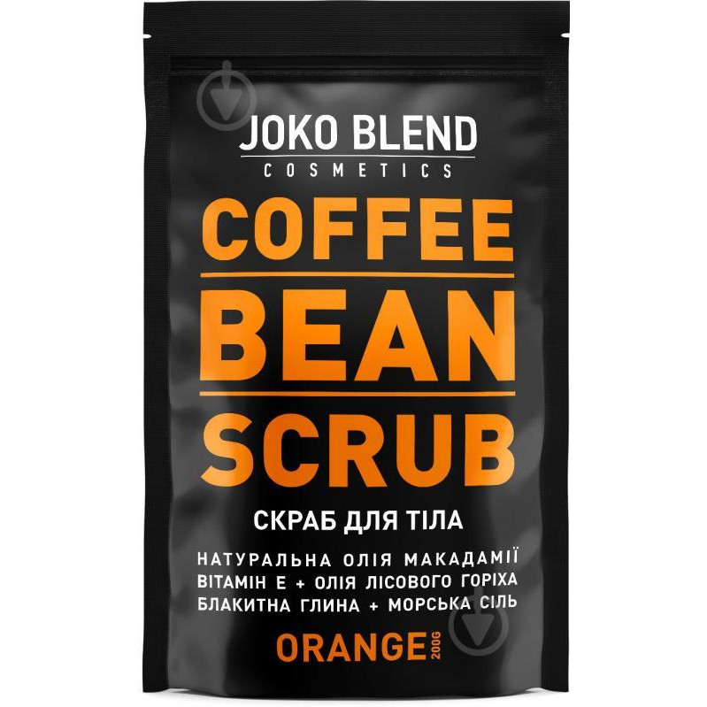 Joko Blend Orange 200 g Кофейный скраб (4439870) - зображення 1