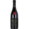 Botter Вино  Verso Rosso Salento IGT червоне напівсухе 0.75 (VTS2991520) - зображення 1