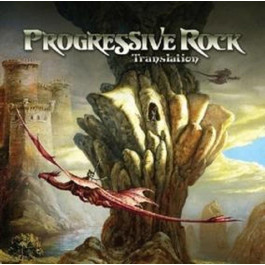    V/A: Progressive Rock..