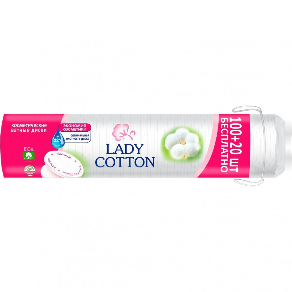 Lady Cotton Диски ватные , 100шт (4744246013023) - зображення 1