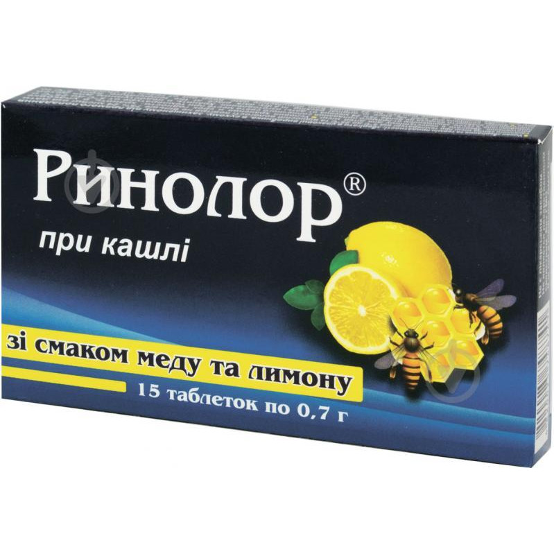 Farmakom Таблетки Farmakom Ринолор від кашлю (мед/лимон) 0.7 г 15 шт. - зображення 1