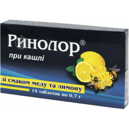 Farmakom Таблетки Farmakom Ринолор від кашлю (мед/лимон) 0.7 г 15 шт.
