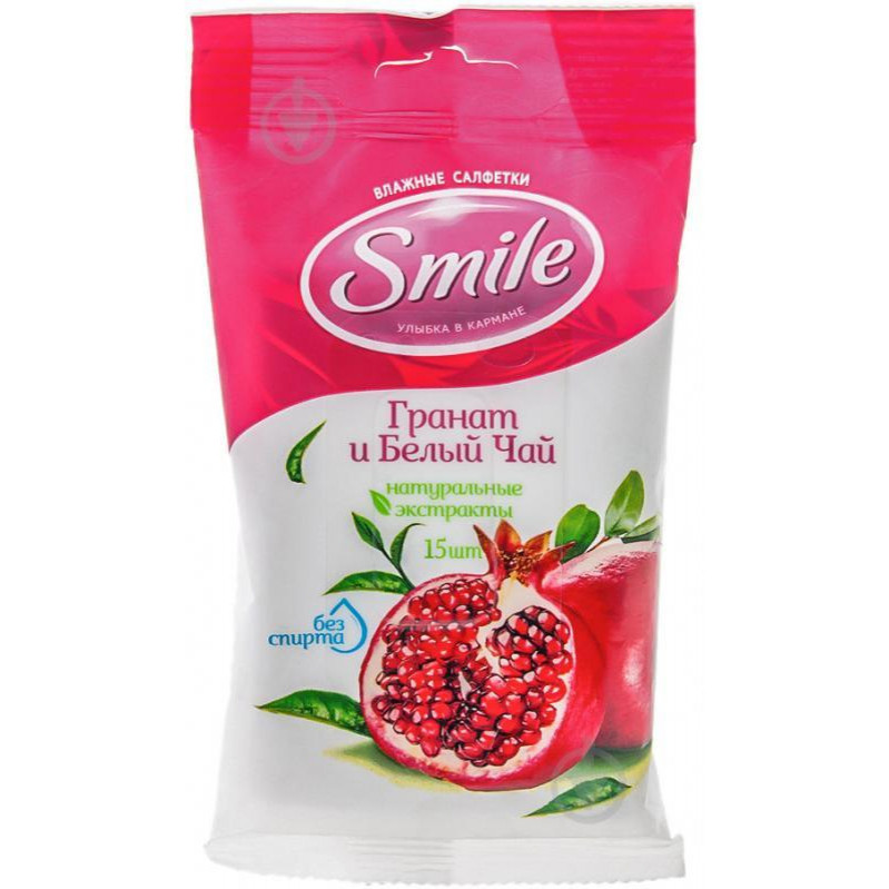 Smile Вологі серветки  Лісові ягоди 15 шт. (4620005731943) - зображення 1
