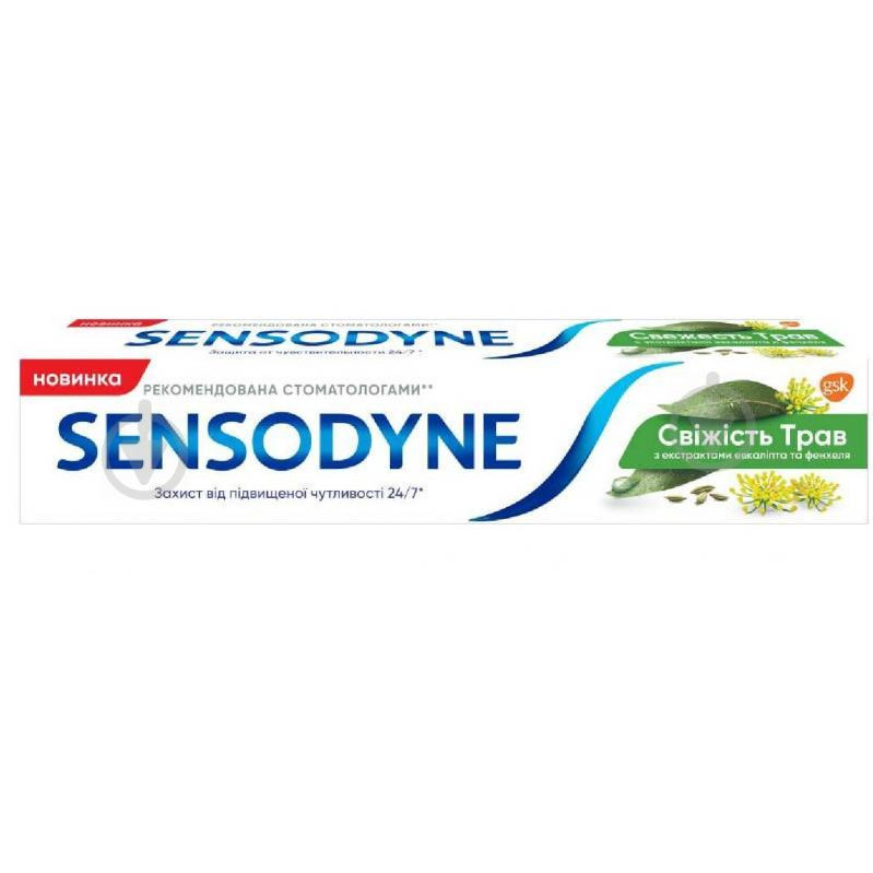 Sensodyne Зубная паста  Свежесть трав 75 мл - зображення 1