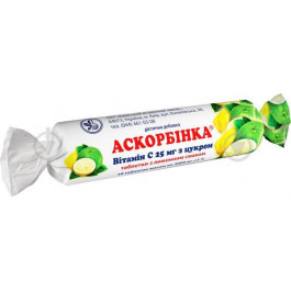 Київський вітамінний завод Вітаміни Аскорбінка-КВ зі смаком лимону таблетки 25 мг