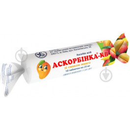 Київський вітамінний завод Вітаміни Аскорбінка-КВ зі смаком манго таблетки 25 мг