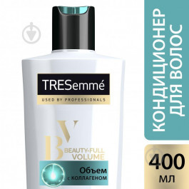 Tresemme Кондиционер  Beauty-full Volume для объема волос 400 мл